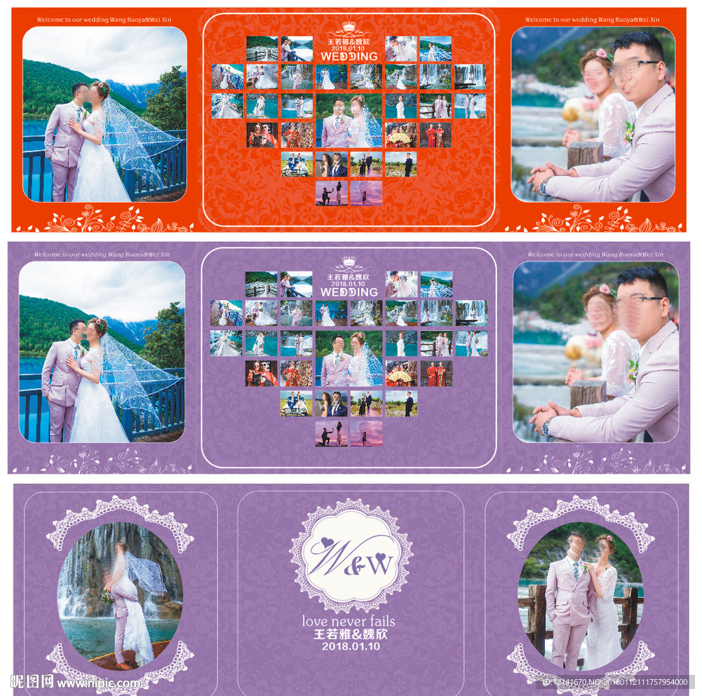 婚礼红色紫色简单 爱心形背景