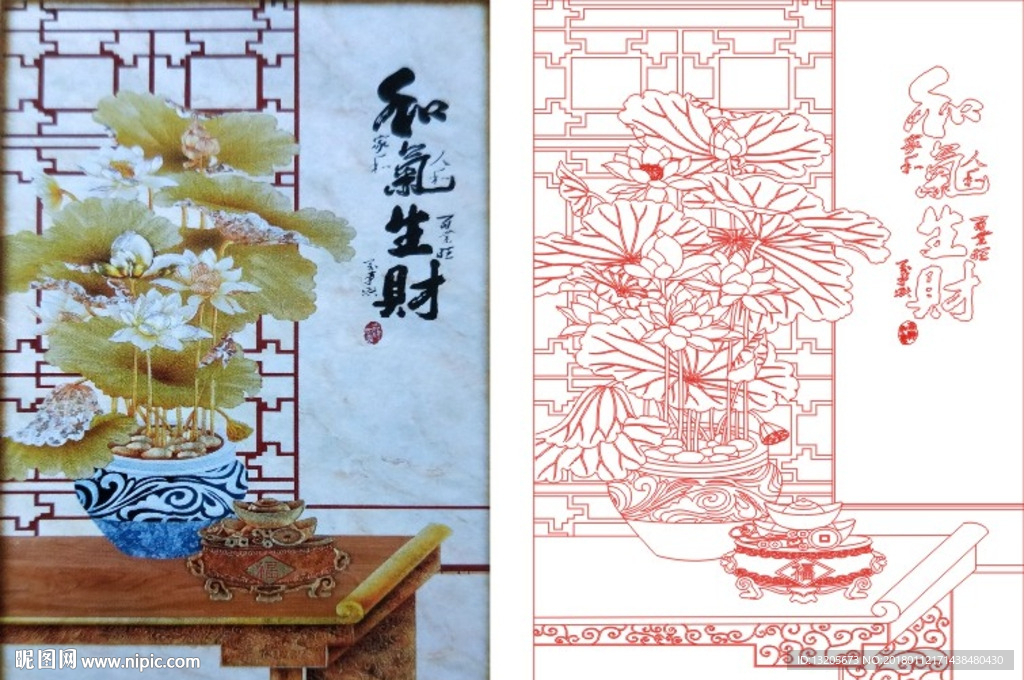 和气生财 荷花