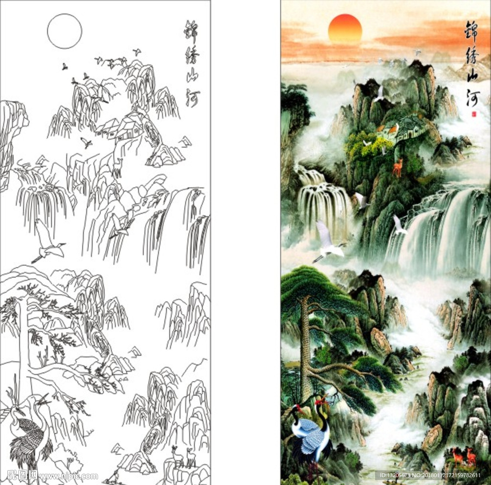 锦绣山河 山水