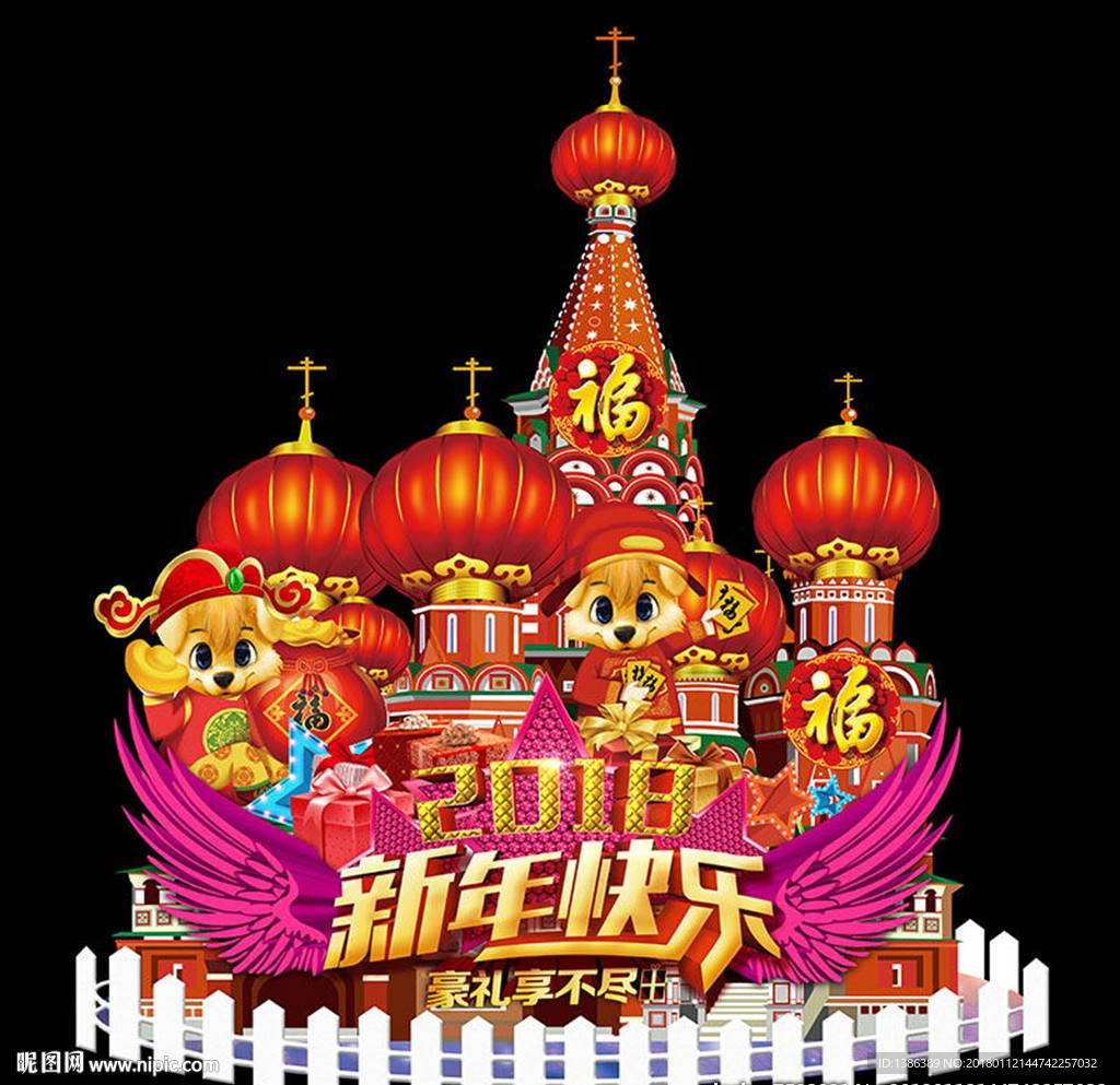 新年春节灯笼城堡美陈布置