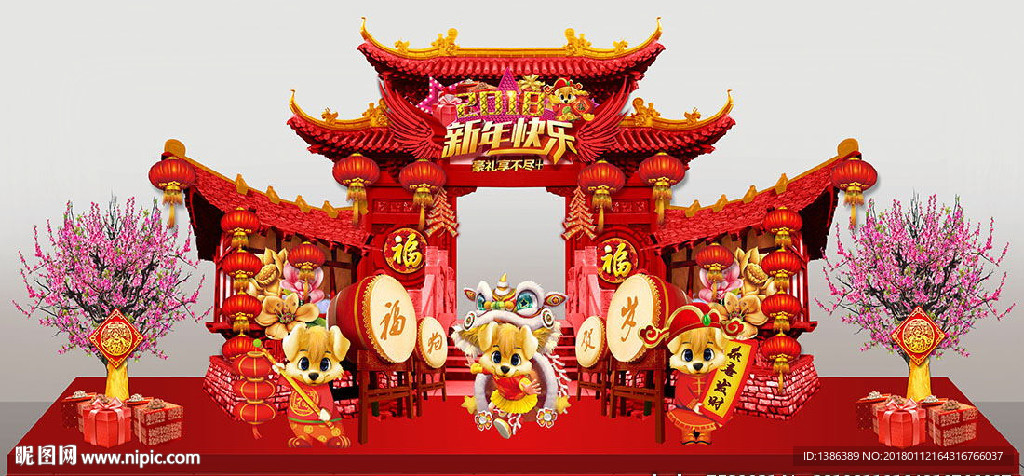 高档楼阁新年狗年门头