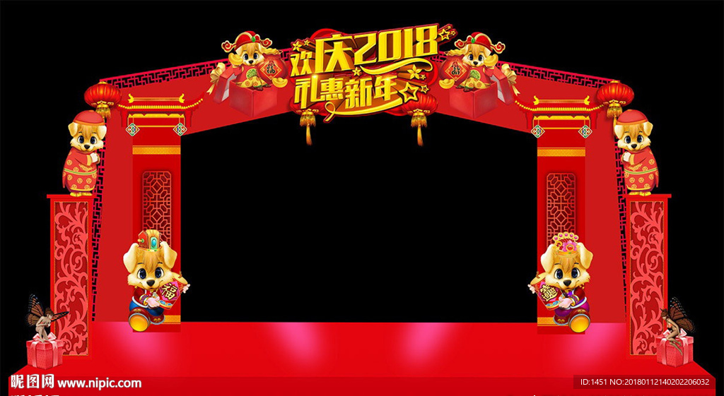 豪华春节舞台美陈背景板