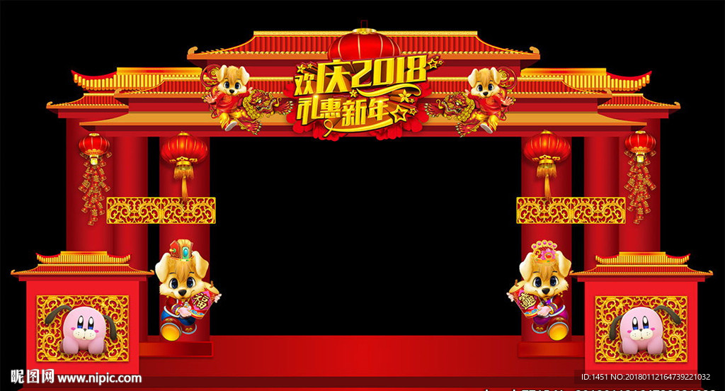 春节高档创意门头舞台设计