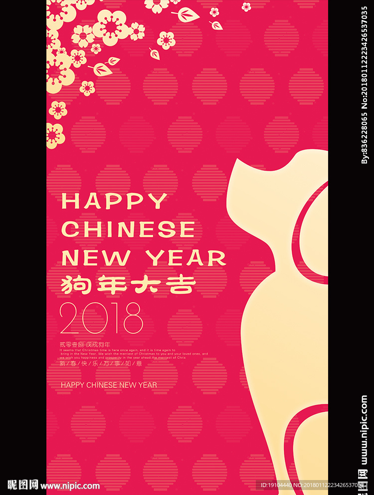 新年贺卡