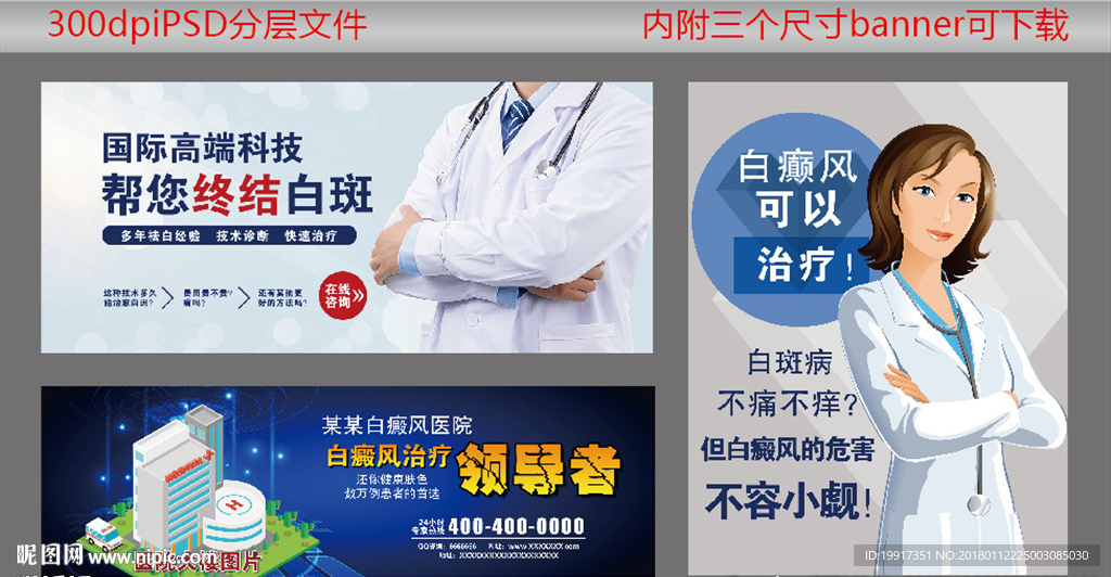 医疗图片