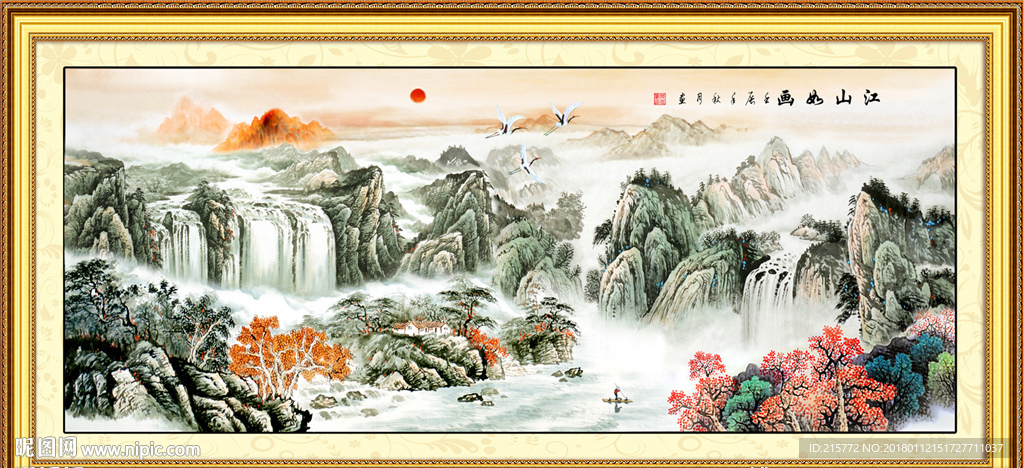 国画