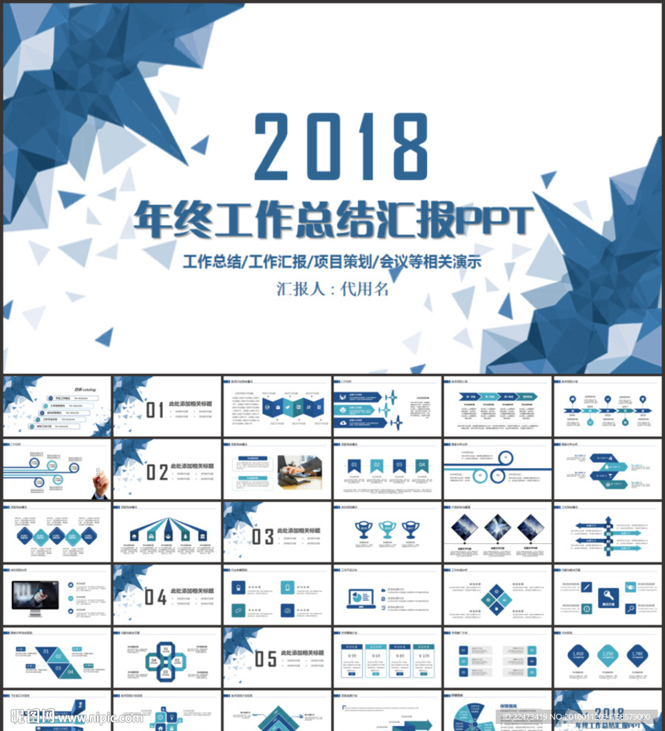 工作总结