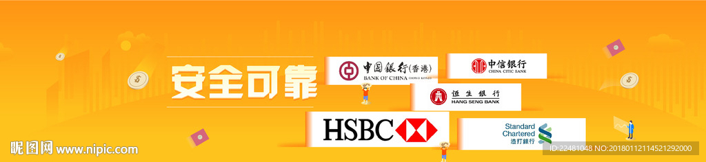 金融海报