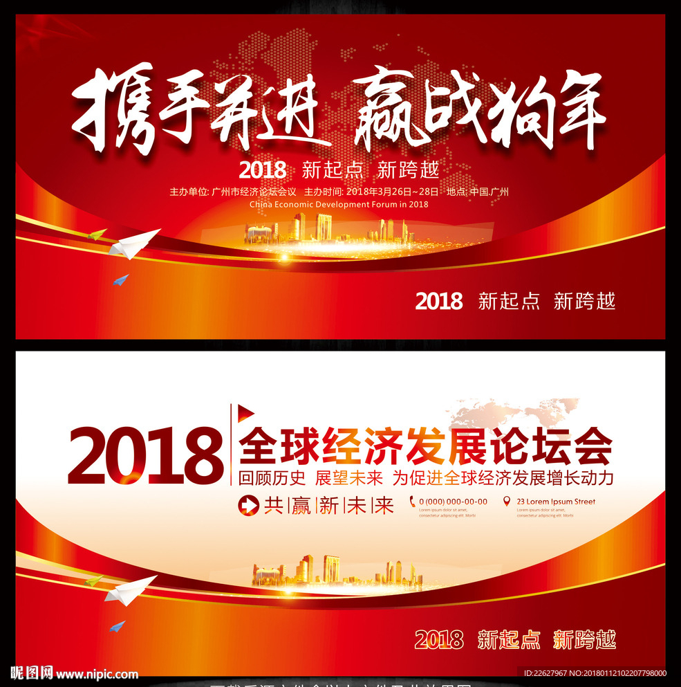 展板设计