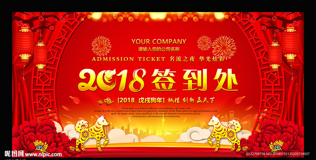 签到背景