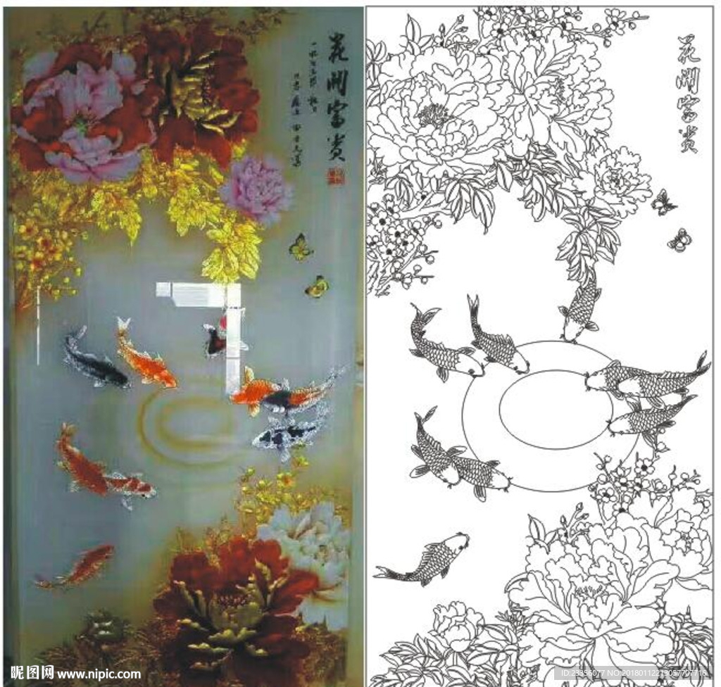 花开富贵