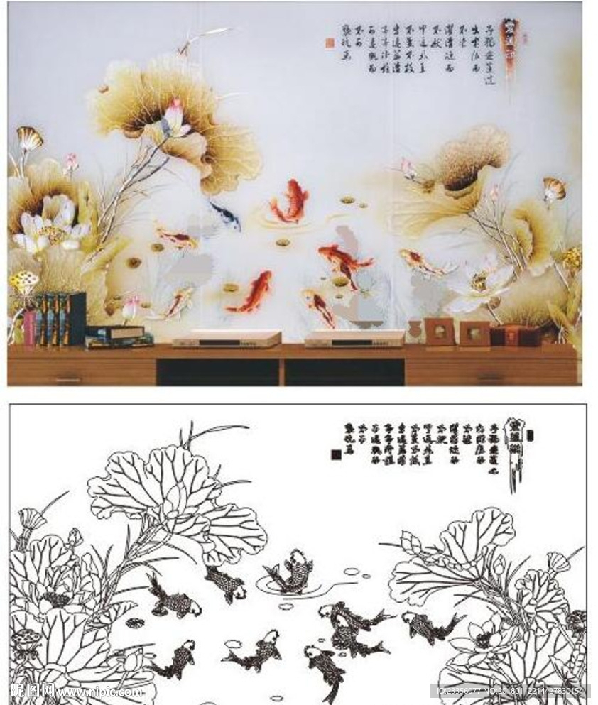 爱莲说