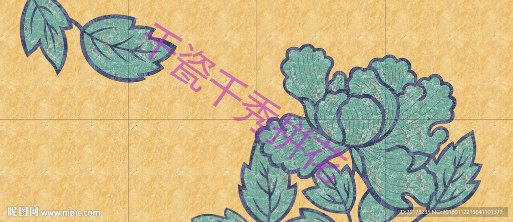 水刀拼花