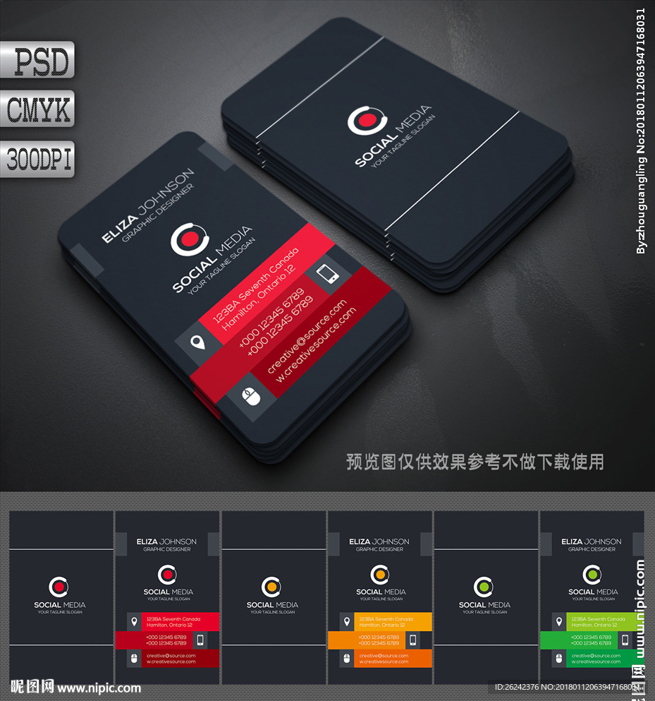 公司名片