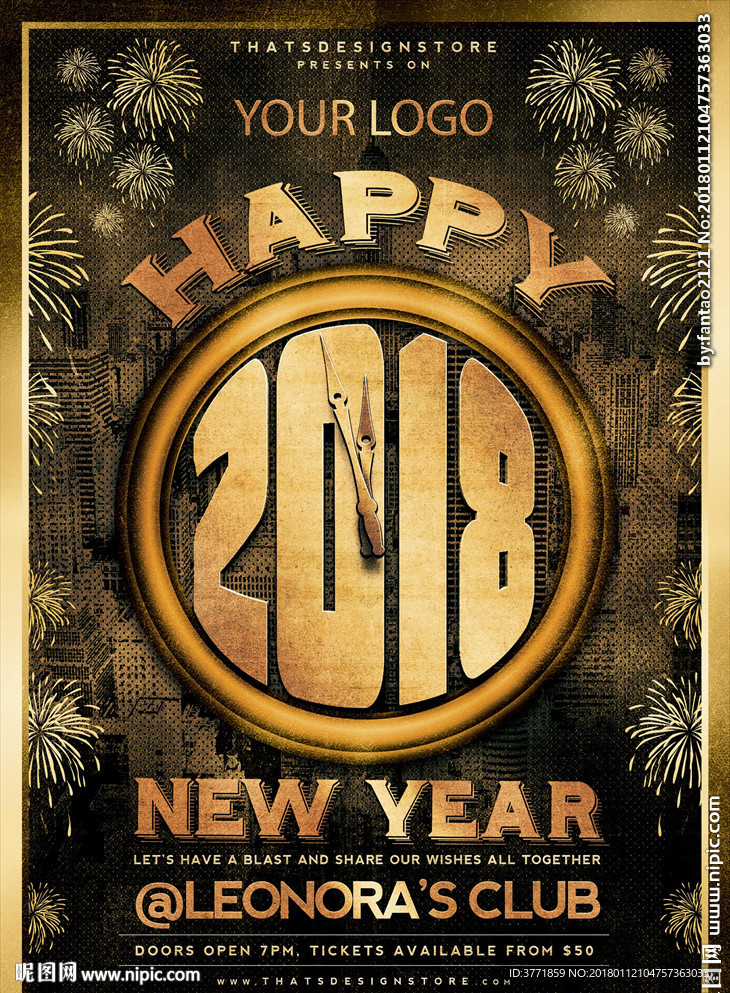 新年海报