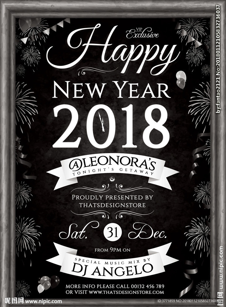 新年海报