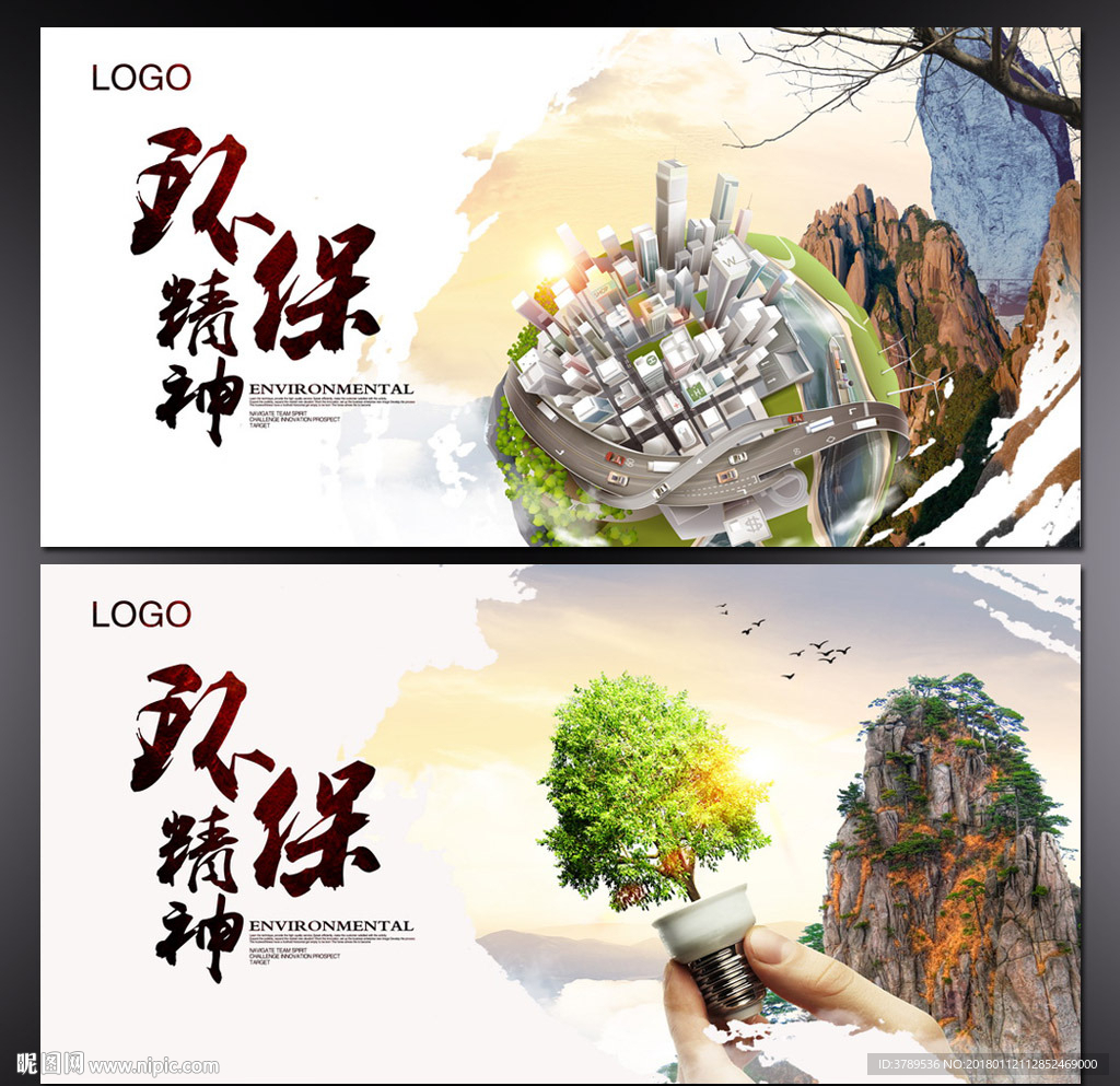 企业文化背景
