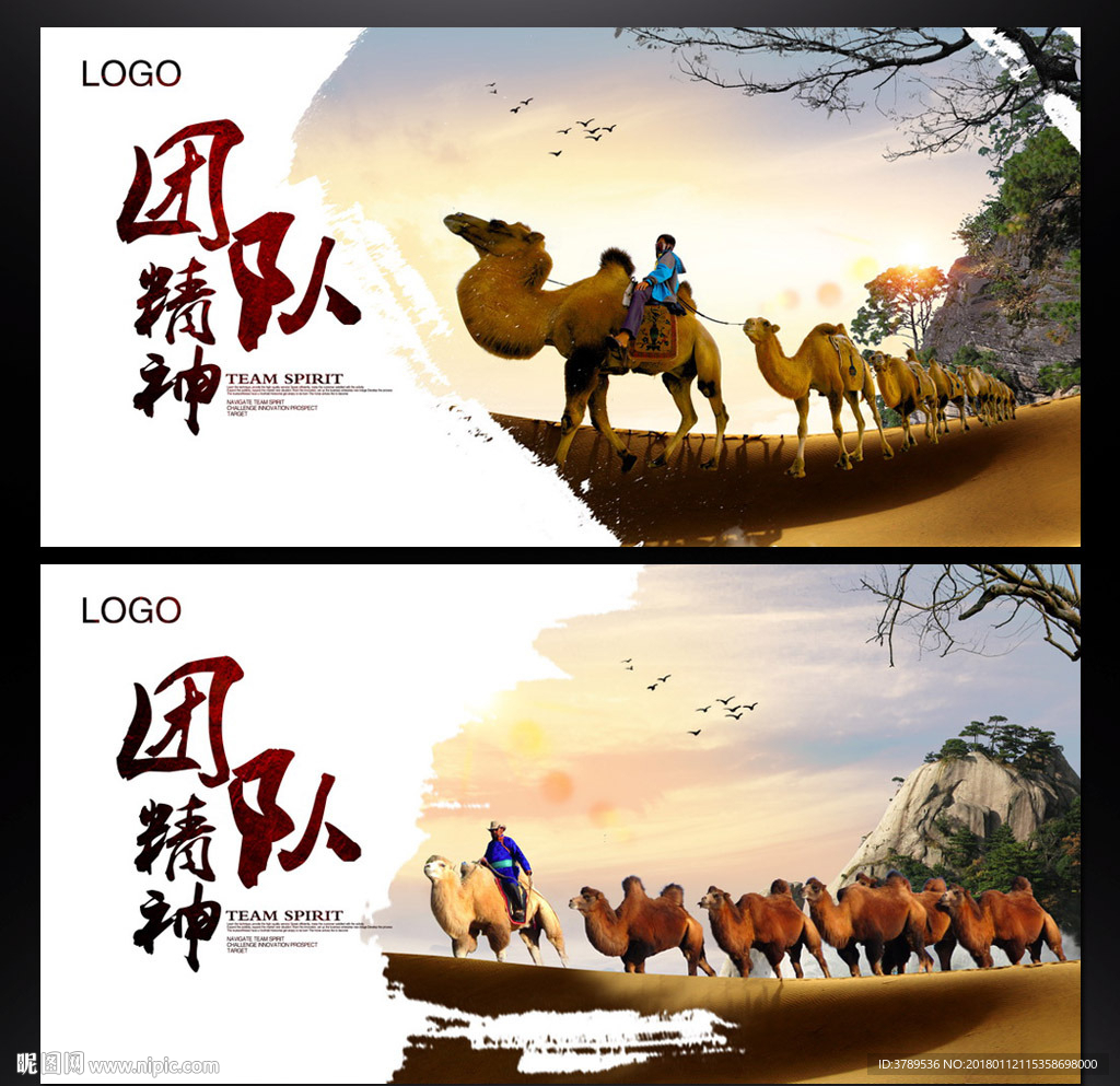 企业形象背景