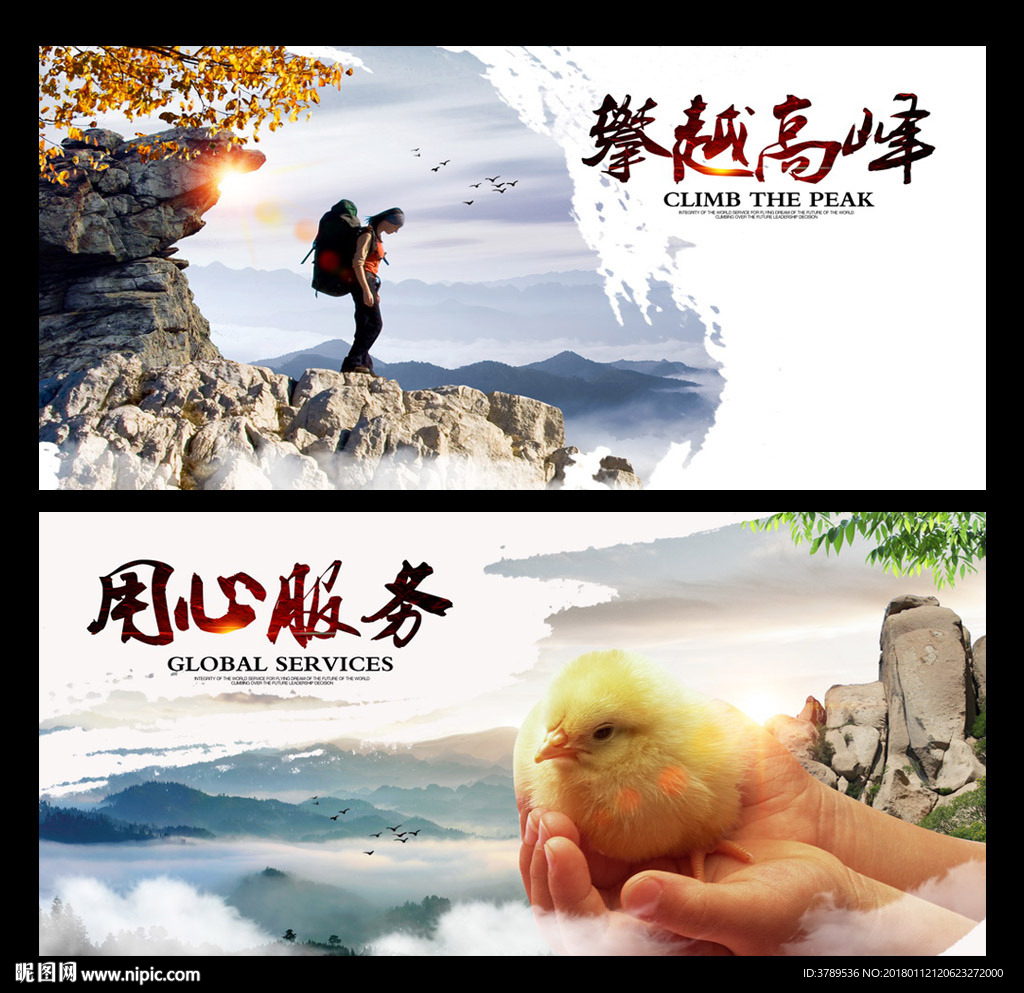 企业形象