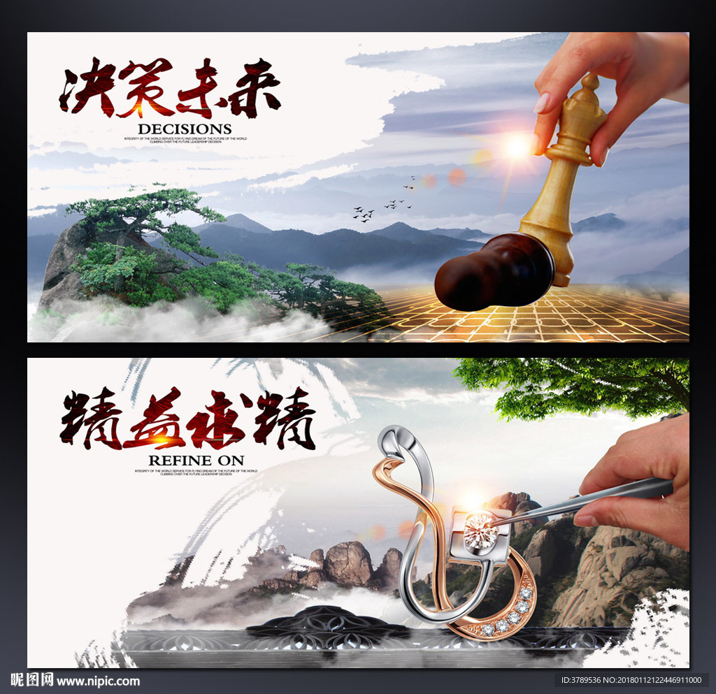 企业形象宣传栏