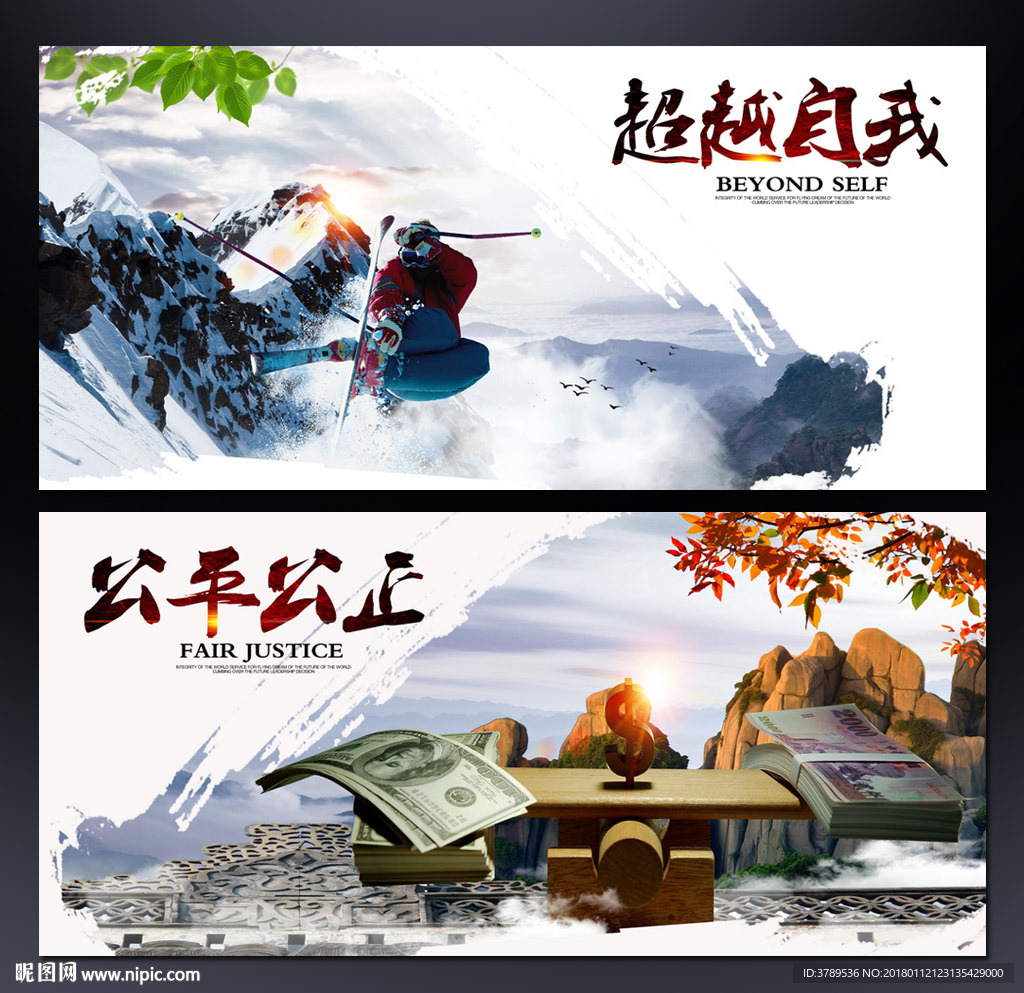 企业文化形象