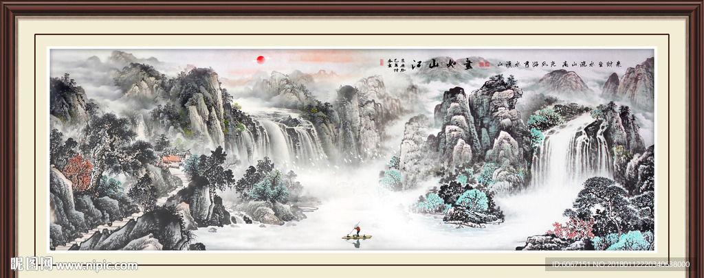 巨幅山水画