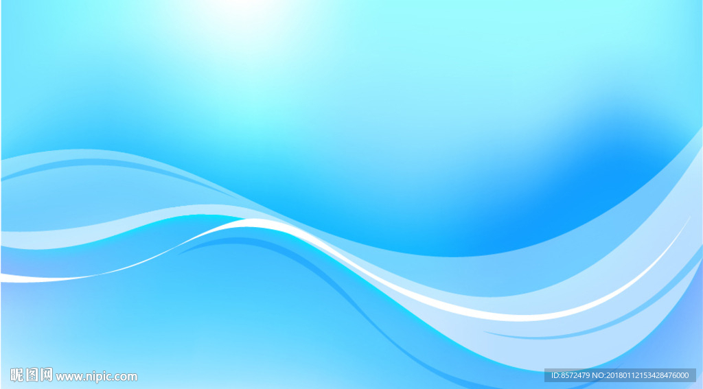 蓝色唯美曲线背景