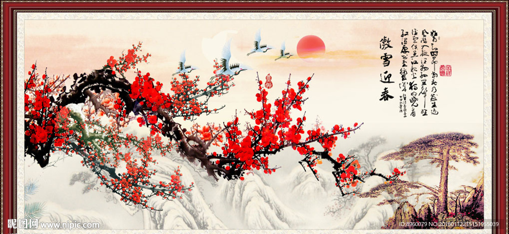 傲雪迎梅