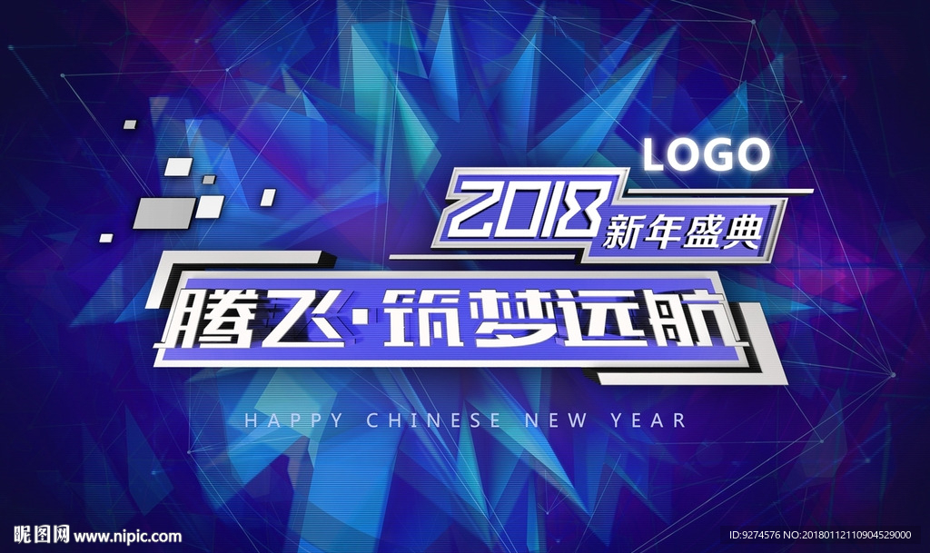 2018年LED背景