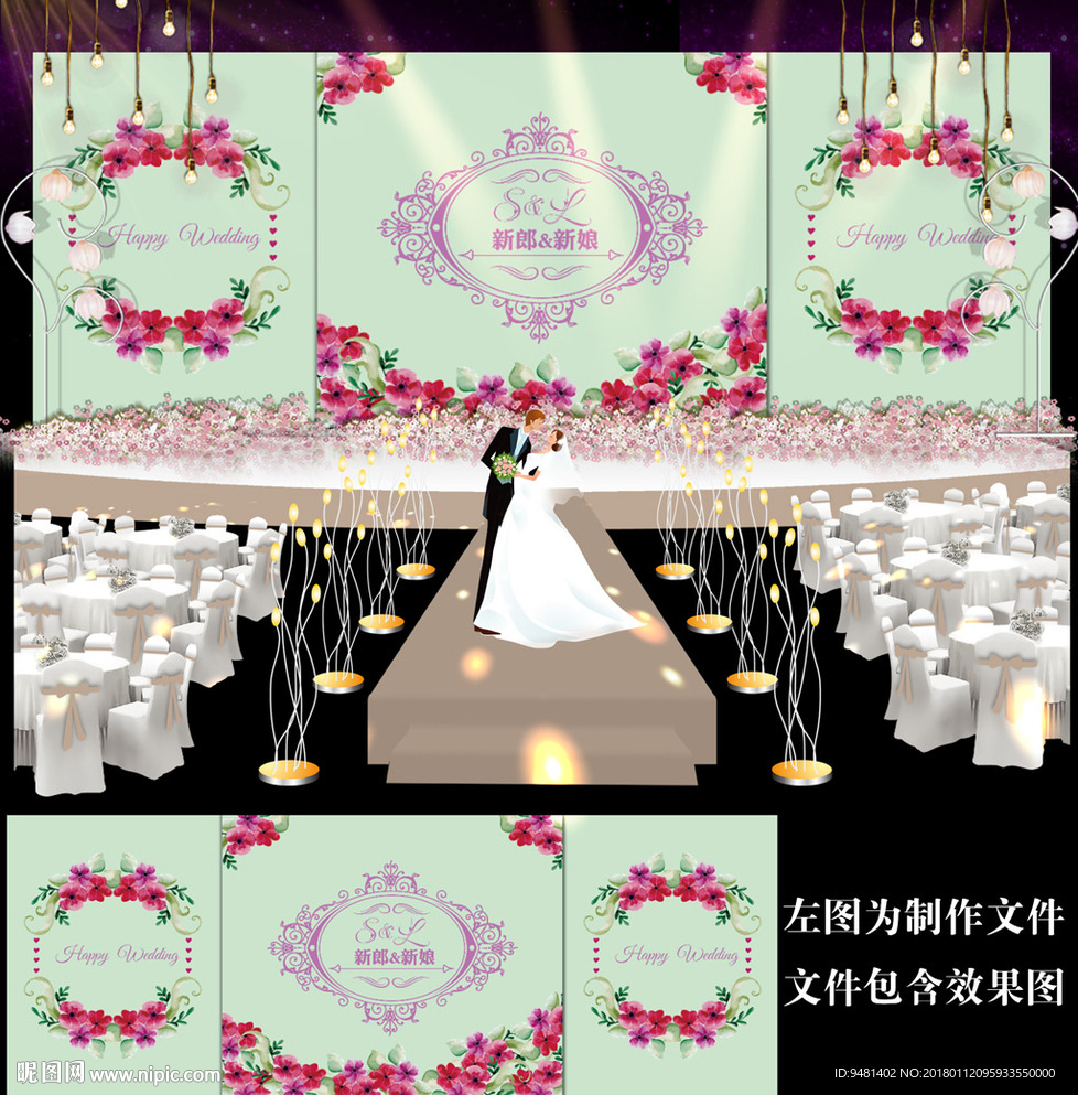 时尚花卉婚礼舞台背景设计
