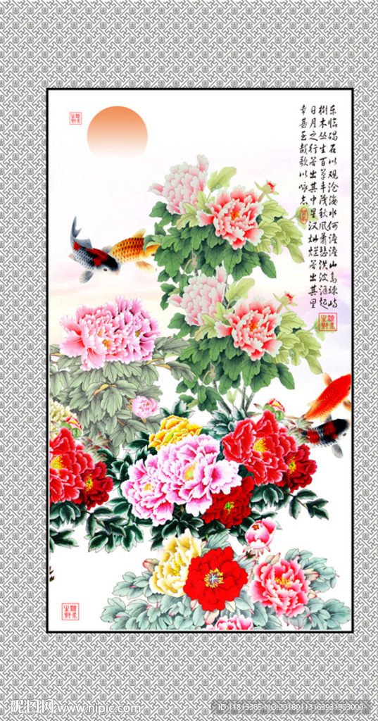 国画牡丹