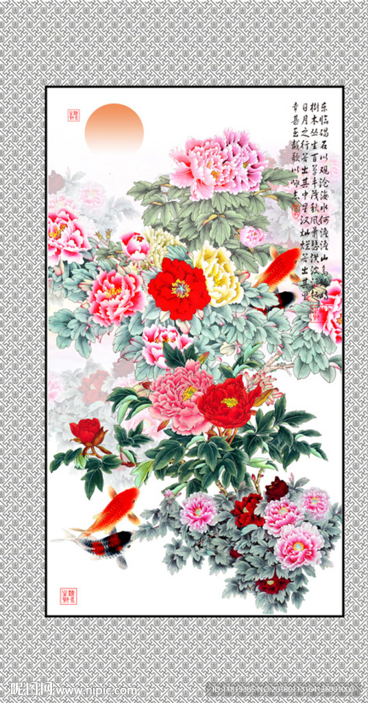 牡丹