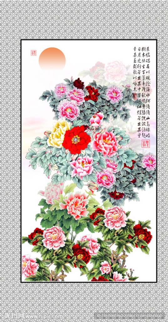 国画牡丹