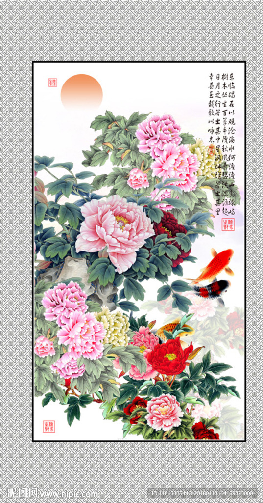 花开富贵