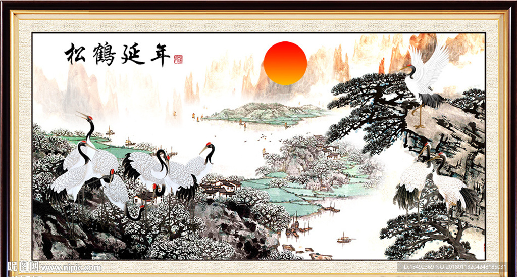 国画迎客松