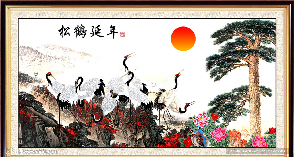 松鹤延年