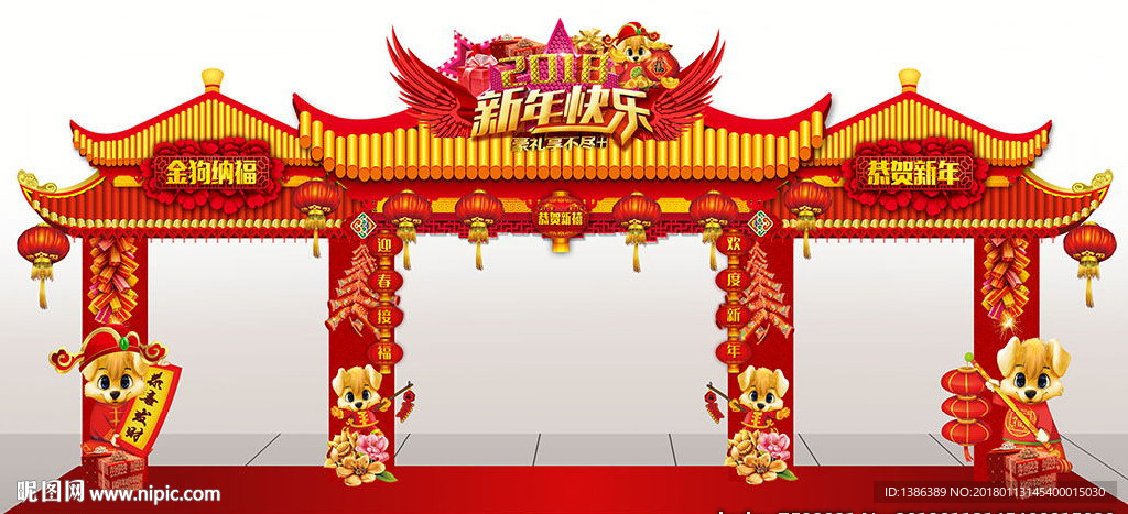新年春节宫殿宽幅门头背景