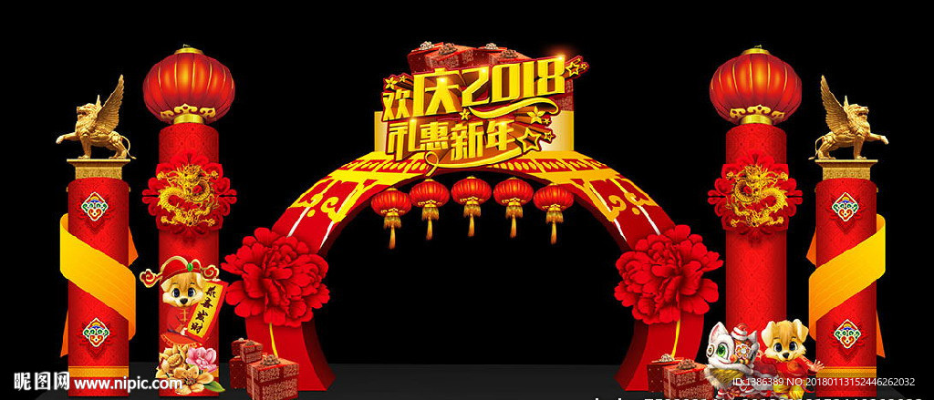 高档新年创意灯笼美陈造型门头