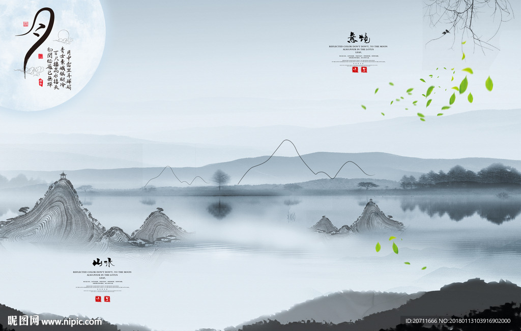 中式禅意意境山水画