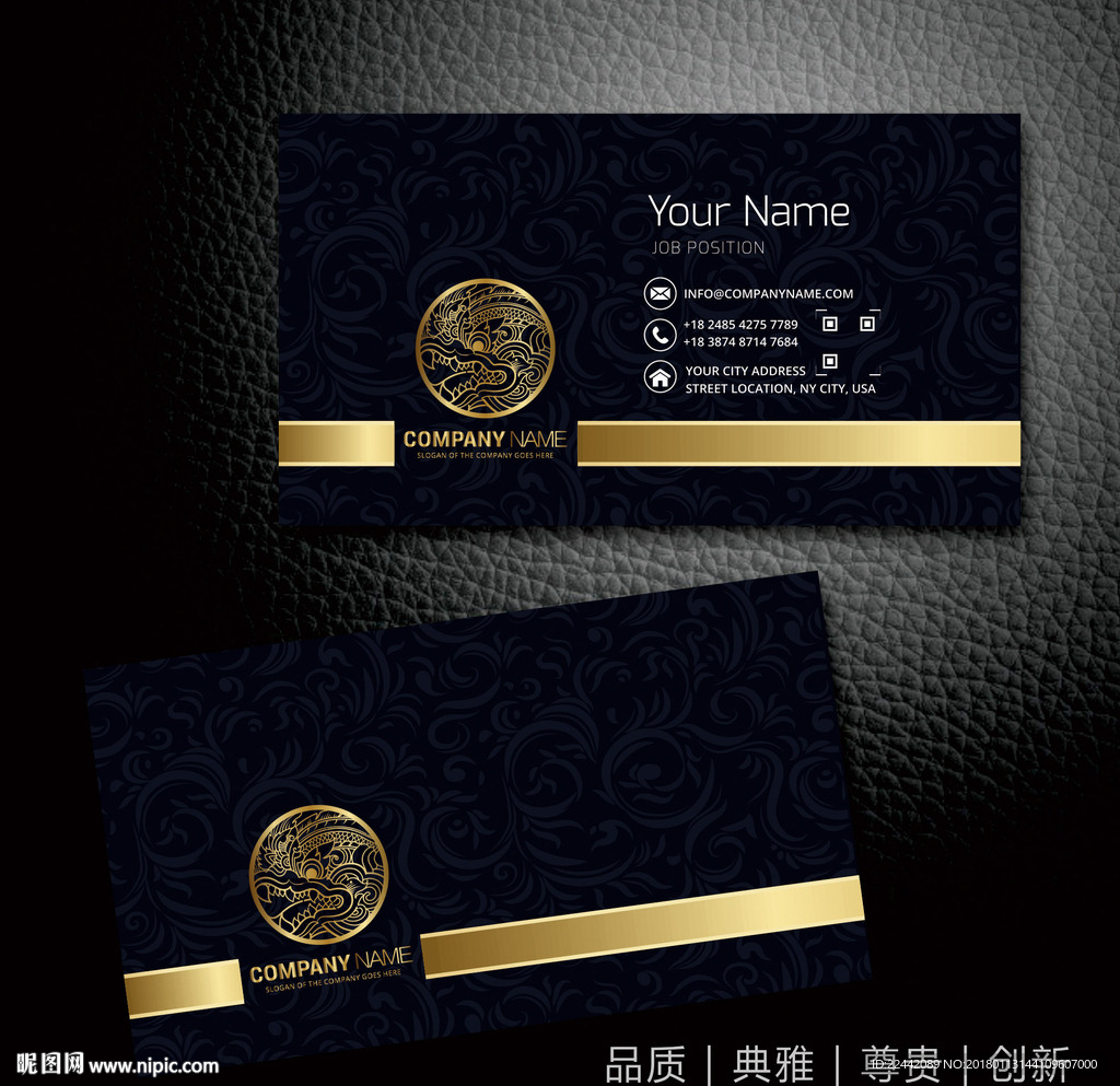 高档名片