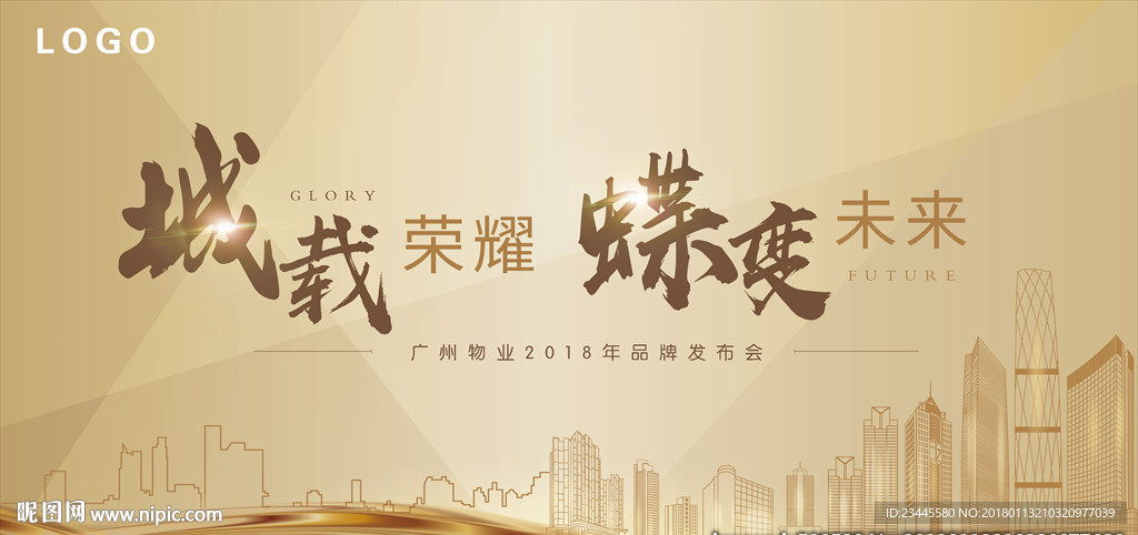 科技背景墙
