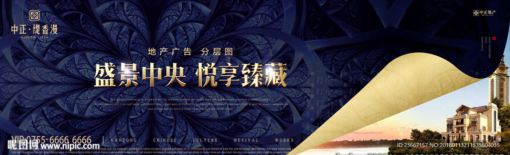 花纹 底纹 叶纹 掀开 打开