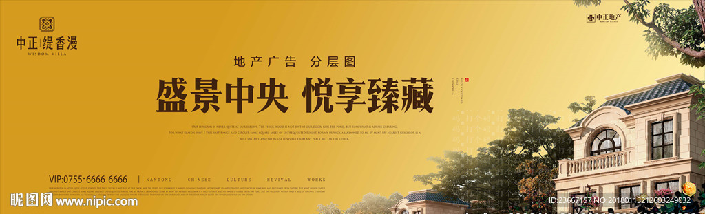 别墅 树 植物 玫瑰 花 屋顶