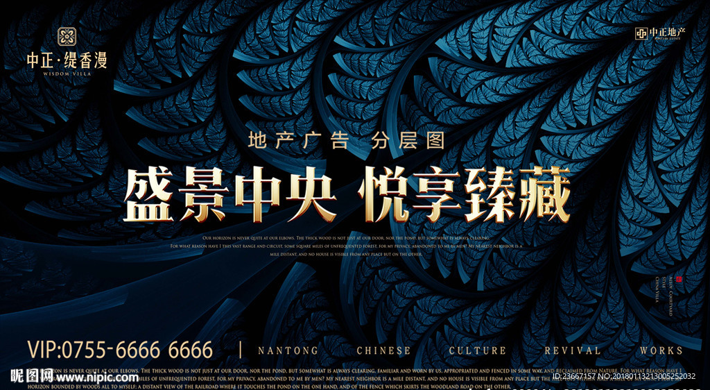 叶纹 纹路 底纹 花纹 孔雀羽