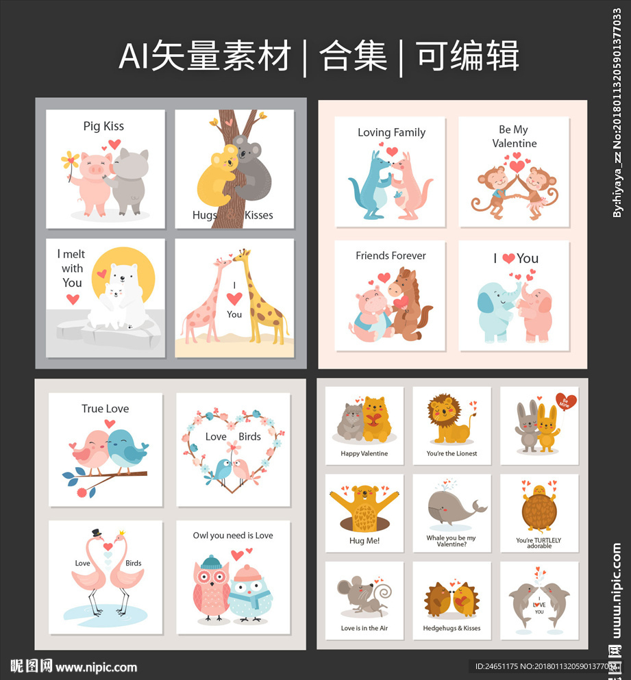 矢量小清新可爱情人节动物卡片