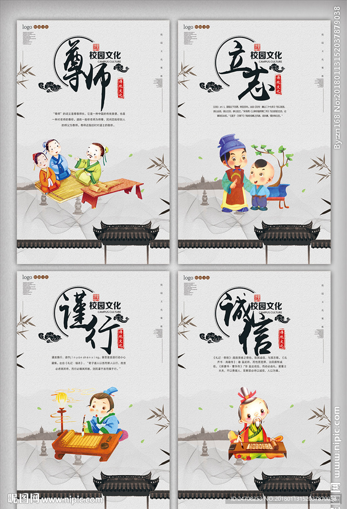 企业文化