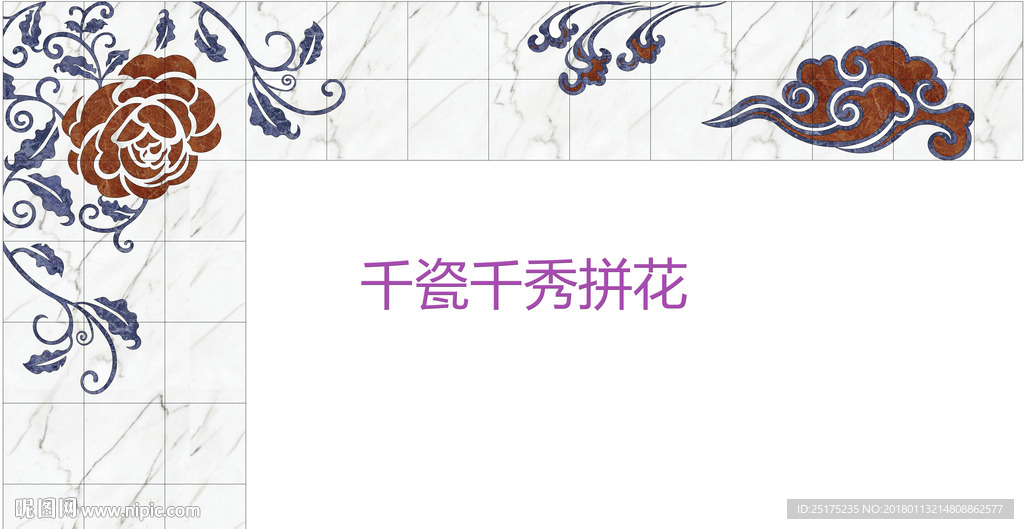 水刀  拼花