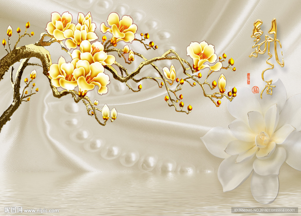 奢华钻石珍珠背景墙