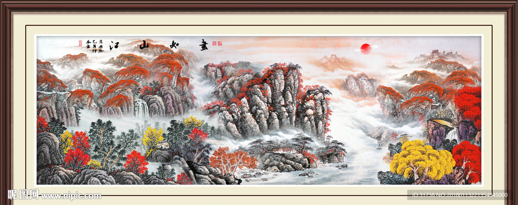 山水画