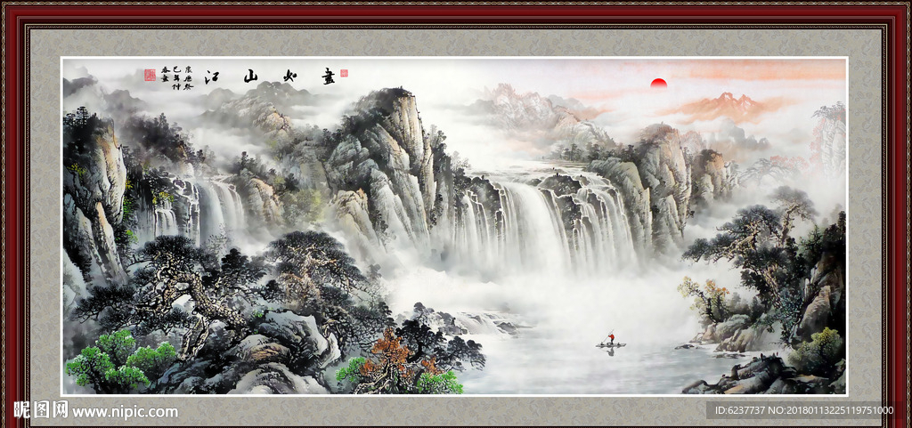 山水画